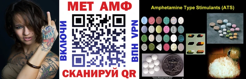 Амфетамин Premium  Игарка 