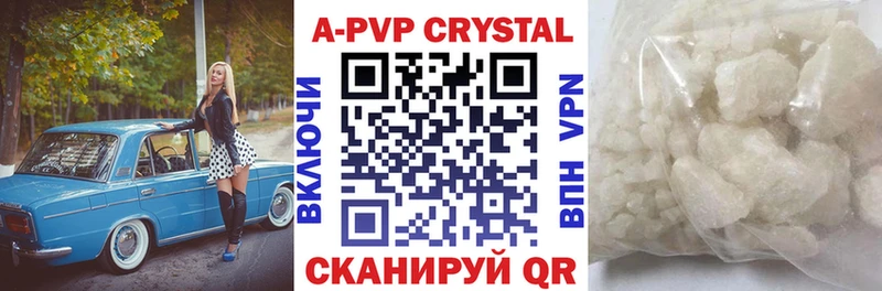 что такое наркотик  Игарка  А ПВП VHQ 