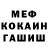 КЕТАМИН VHQ DOMRAHEW