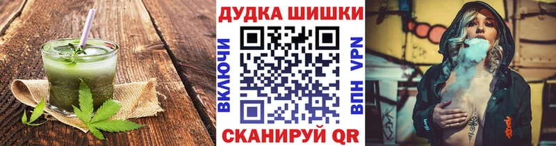 Печенье с ТГК конопля  Игарка 
