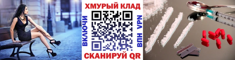 Героин герыч дарнет шоп Игарка
