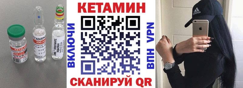 КЕТАМИН VHQ  что такое наркотик  Игарка 