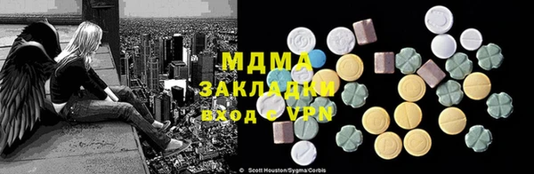 MESCALINE Ельня