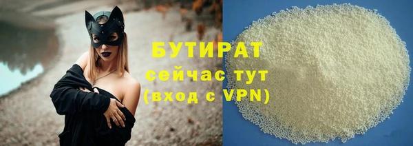 MESCALINE Ельня