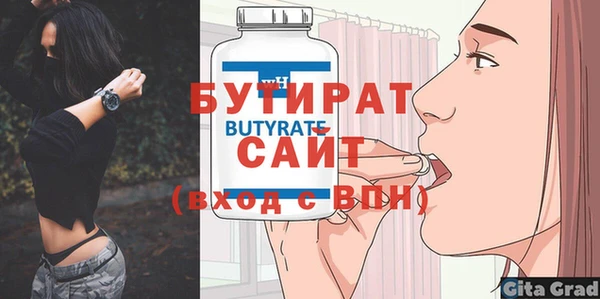 амф Елабуга