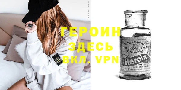 героин Елизово