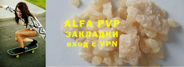 амф Елабуга