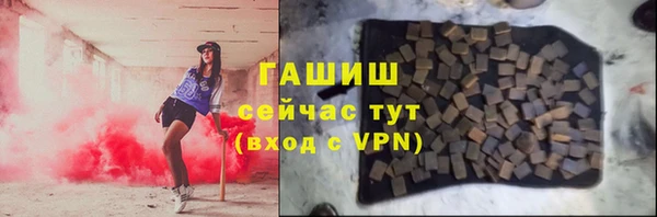 героин Елизово
