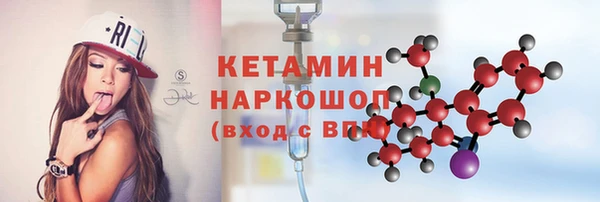 MESCALINE Ельня
