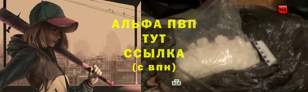 героин Елизово