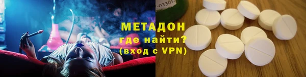 MESCALINE Ельня
