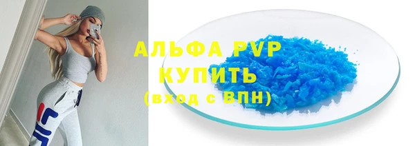 MESCALINE Ельня