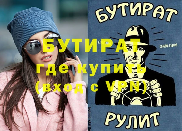 героин Елизово