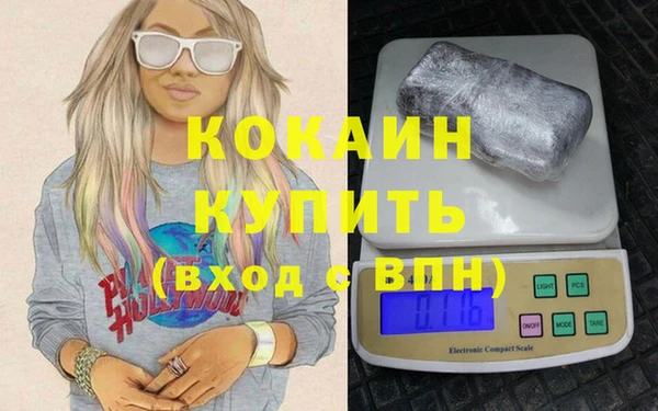 MESCALINE Ельня