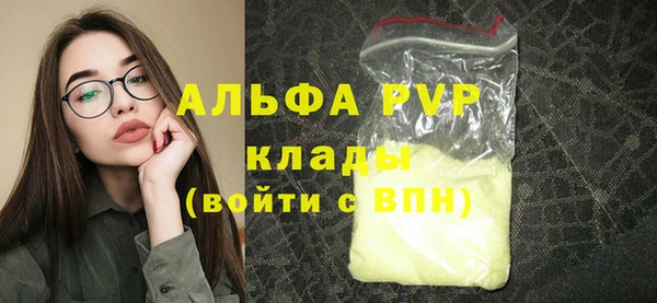 героин Елизово