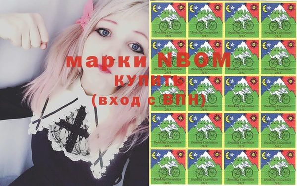 MESCALINE Ельня