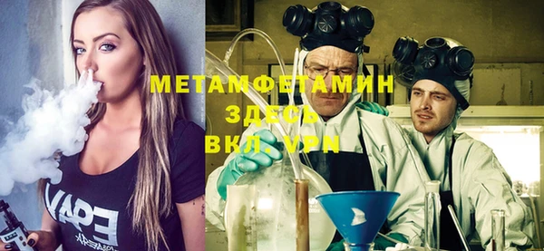 MESCALINE Ельня