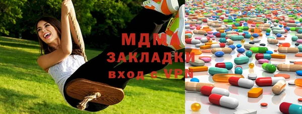 MESCALINE Ельня