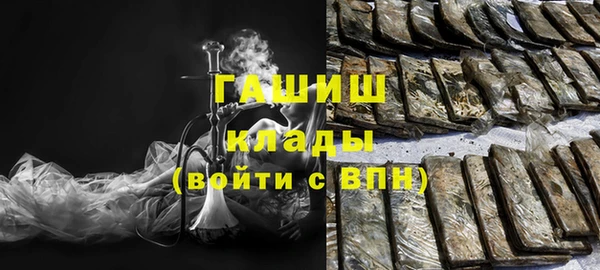 героин Елизово