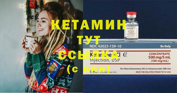 MESCALINE Ельня