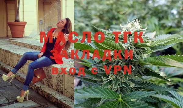 MESCALINE Ельня