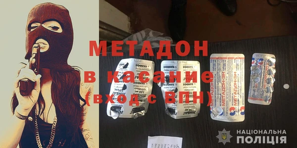MESCALINE Ельня