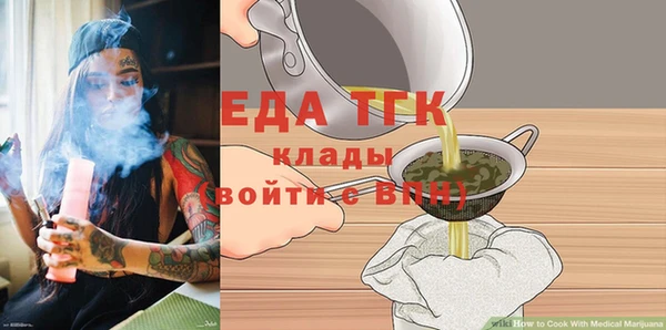 амф Елабуга