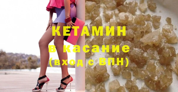 героин Елизово