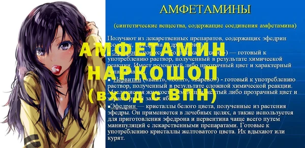 героин Елизово