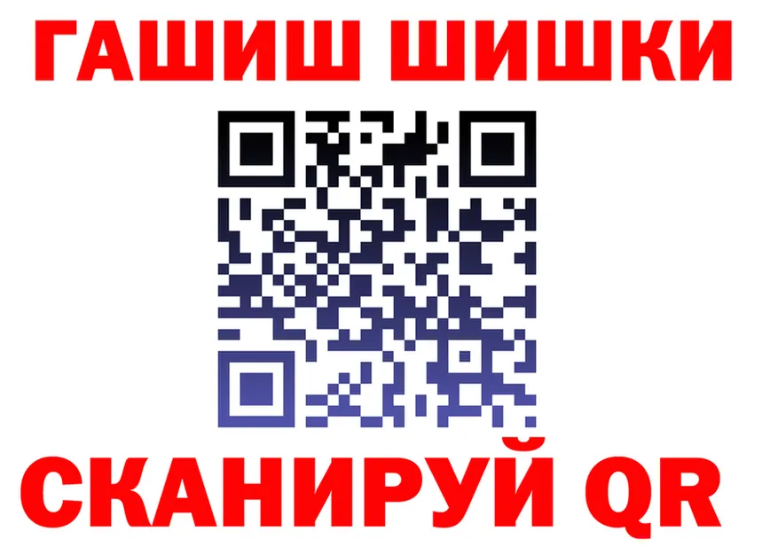 Кетамин VHQ зеркало shop mega Игарка