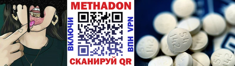 наркотики  Игарка  Метадон мёд 