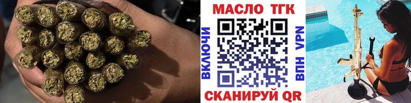 купить   Игарка  ТГК Wax 
