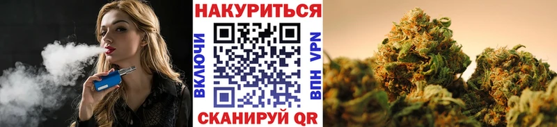 Шишки марихуана SATIVA & INDICA  Игарка 